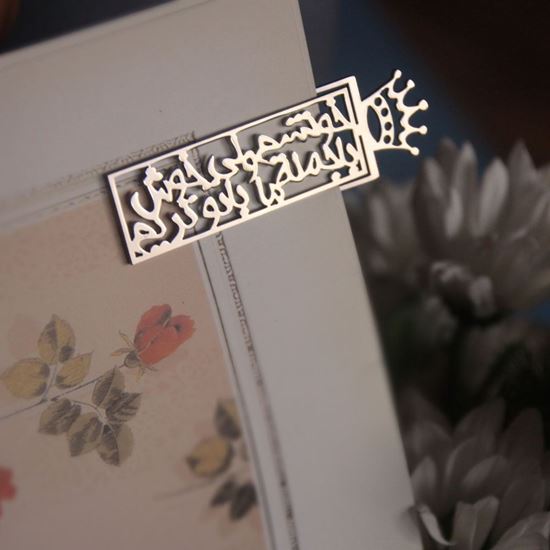 تصویر نشان کتاب استیل تاج
