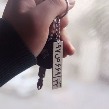 تصویر جاسوئیچی استیل پلاک ماشین