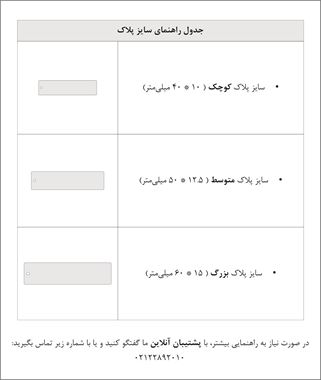 تصویر جاسوئیچی استیل پلاک ماشین