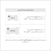 تصویر آویز قلاده استیل طرح استخوان