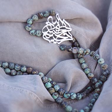 تصویر گردنبند استیل سنگی شعر