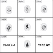 گردنبند استیل بهار