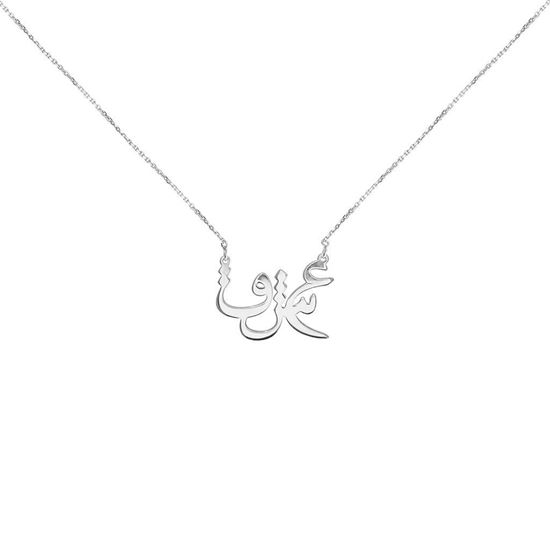 گردنبند استیل عشق